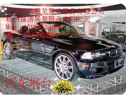 供应铝合金桁架车展台